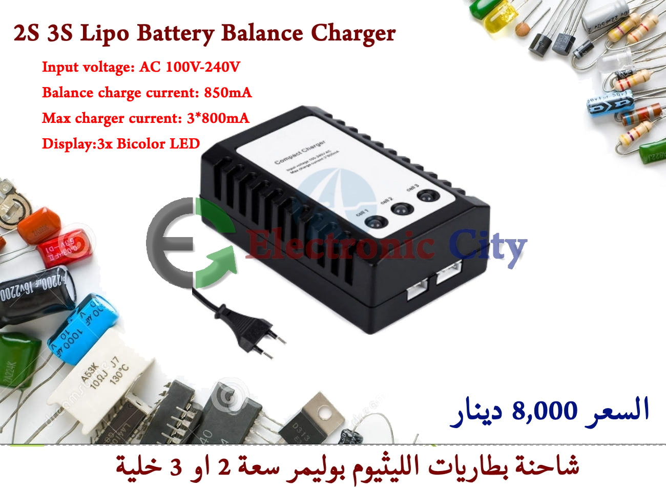 2S 3S Lipo Battery Balance Charger